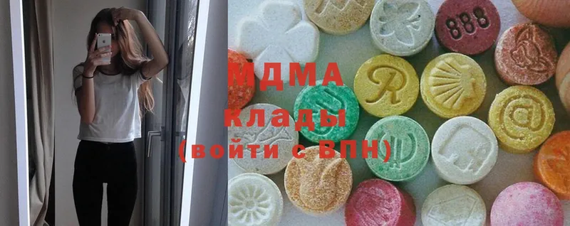 MDMA Molly  купить закладку  Балашов 