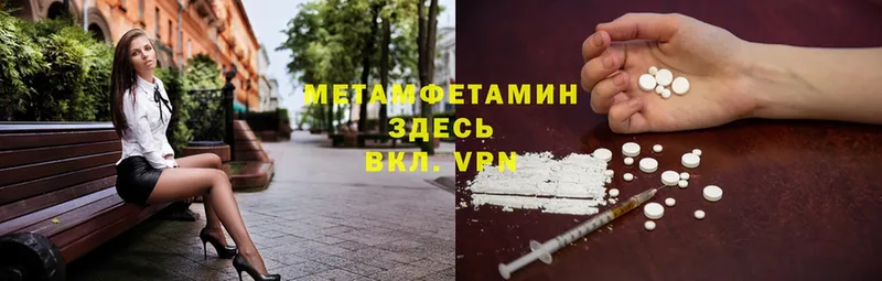 закладки  Балашов  МЕТАМФЕТАМИН Декстрометамфетамин 99.9% 